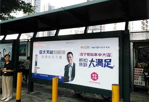 亚太天能重磅登陆深圳公交站牌广告,户外媒体助力品牌再升级