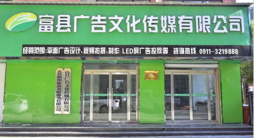 免费投放广告啦