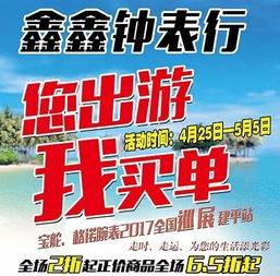 亿邦广告公司拥有多个自主媒体平台,并且与多家媒体合作,组成强大的广告传播阵容 已成为我县最大的广告传媒企业