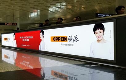 武汉机场广告 武汉天河机场广告 武汉机机场灯箱广告 天赐传媒