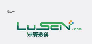 绿森品牌VI设计 同顺广告传媒的专业塑造之路