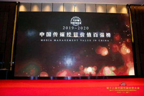 前方喜讯 连续13年, 常州日报 又双叒获奖了