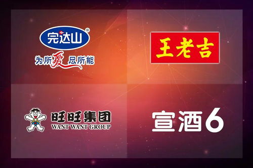 助力一线防疫,旺旺不遗余力