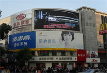 供应安庆户外led广告媒体招商中