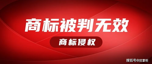 新邵县开展商标印制行业专项整治 字节布局信用业务 字信 犹掌柜