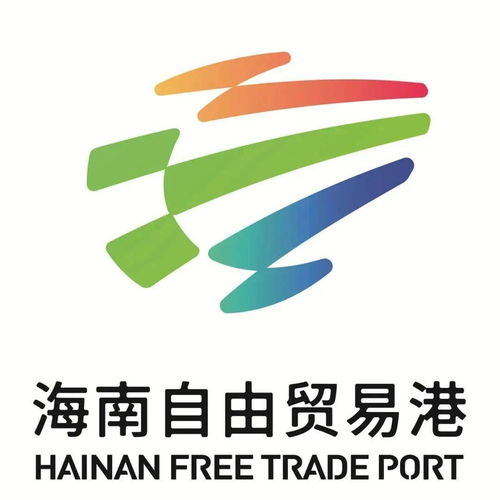 海南自貿港形象标識征集結果揭曉，同順廣告傳媒作品獲選