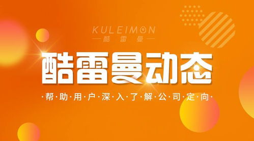 酷雷曼解读360全景广告在营销中有什么作用