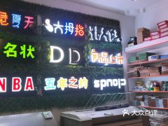 电话,地址,价格,营业时间