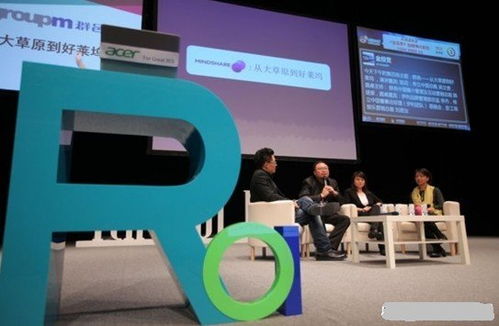 2013中国新媒体时代品牌战略论坛登临鹭岛